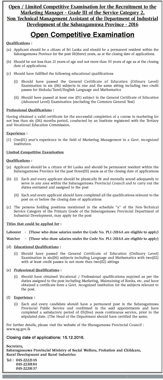 Management Assistant (Marketing Manager) - Department of Industrial Development - Sabaragamuwa Province	